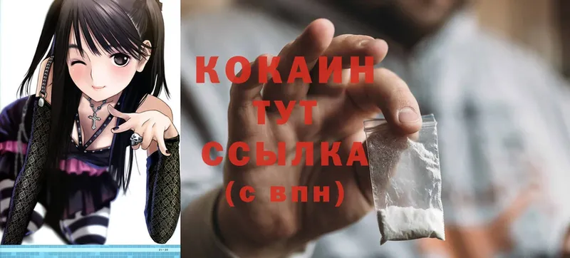 Cocaine Колумбийский  где можно купить наркотик  Микунь 