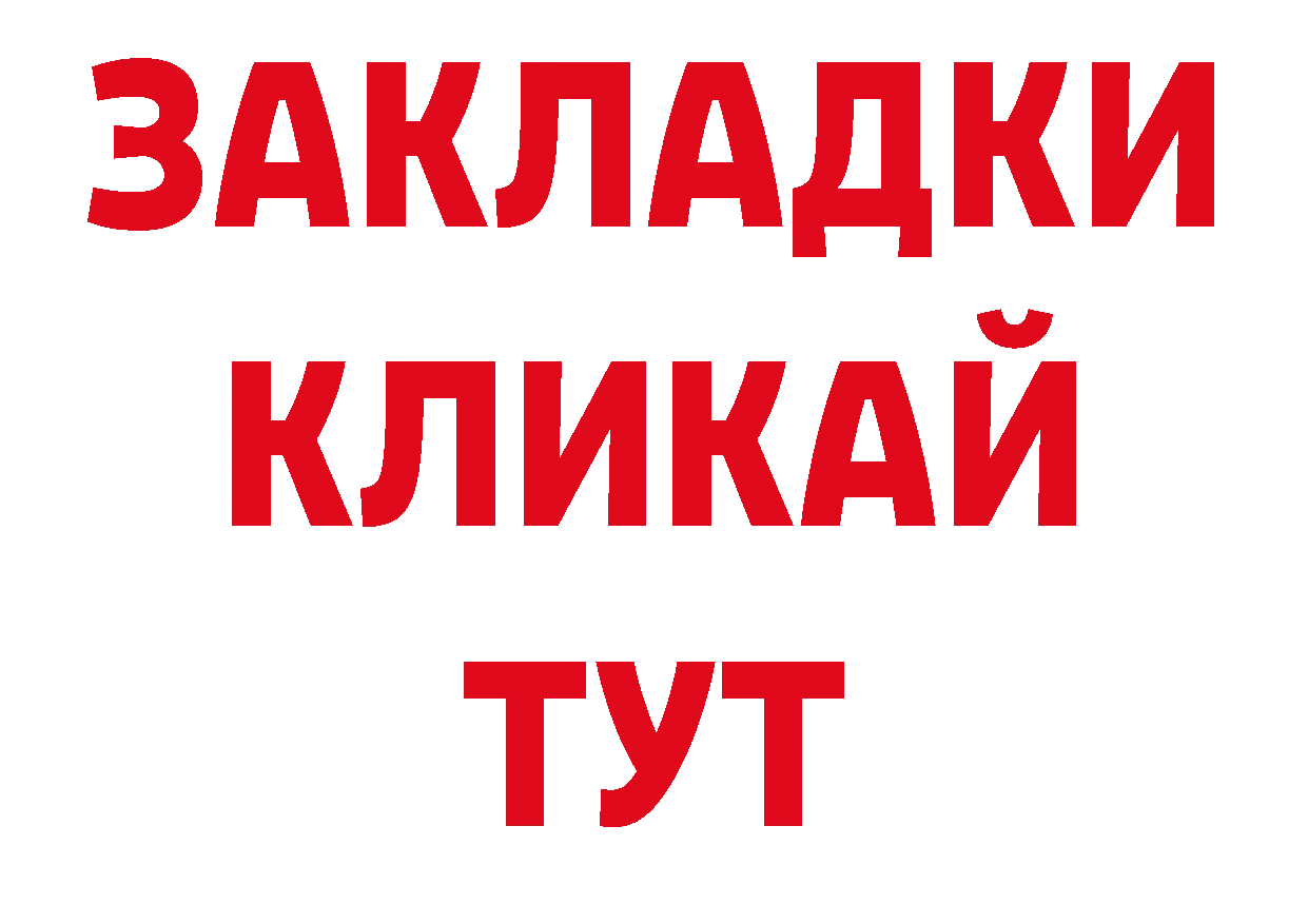 Кодеиновый сироп Lean напиток Lean (лин) зеркало сайты даркнета блэк спрут Микунь