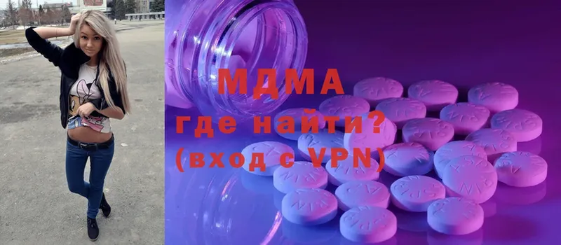 MDMA Molly  Микунь 